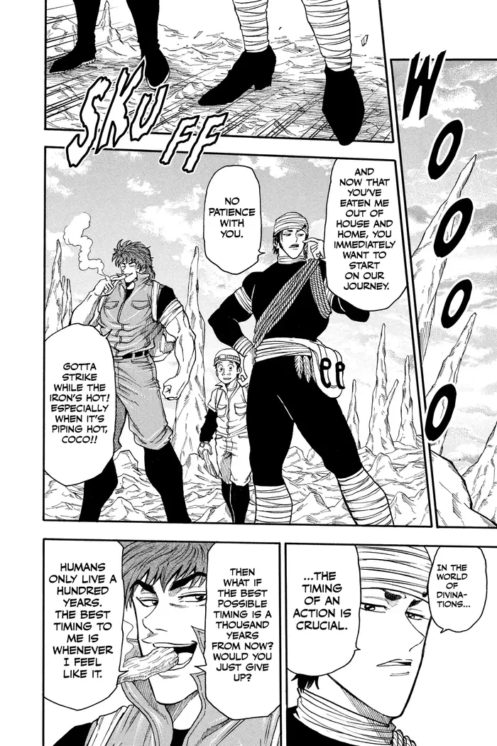 Toriko Chapter 10 image 06_optimized
